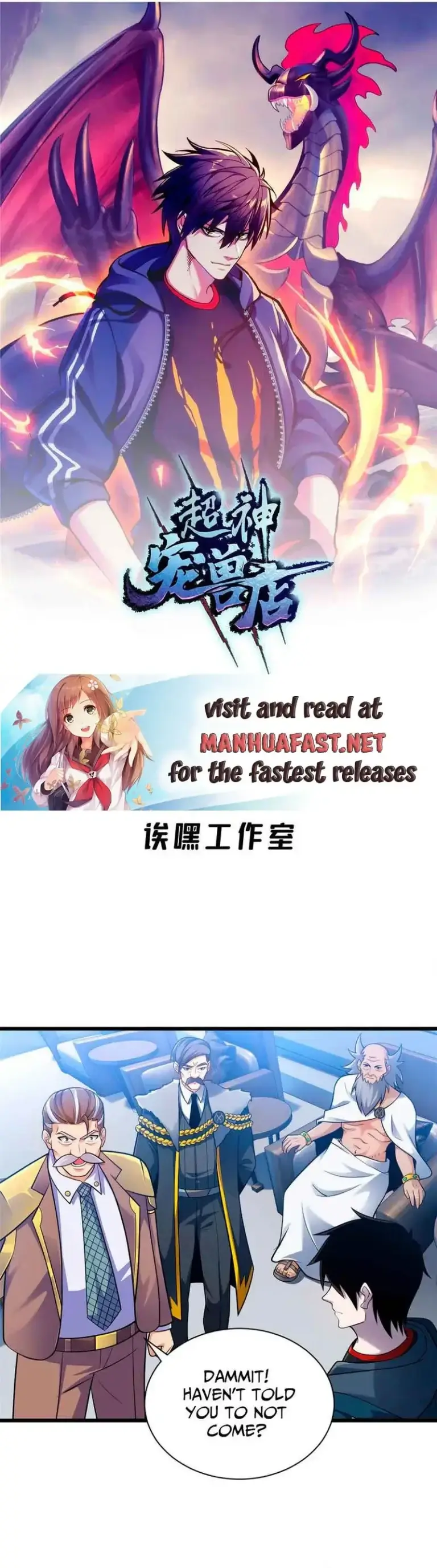 astral pet store chapter 46