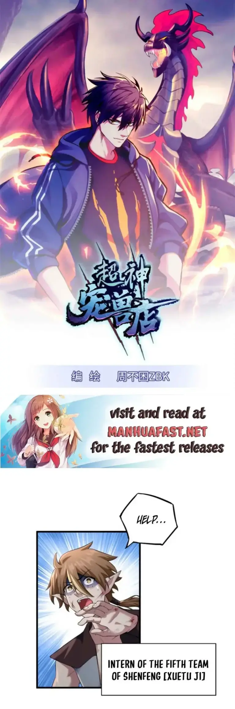 ASTRAL PET STORE CHAPTER 63