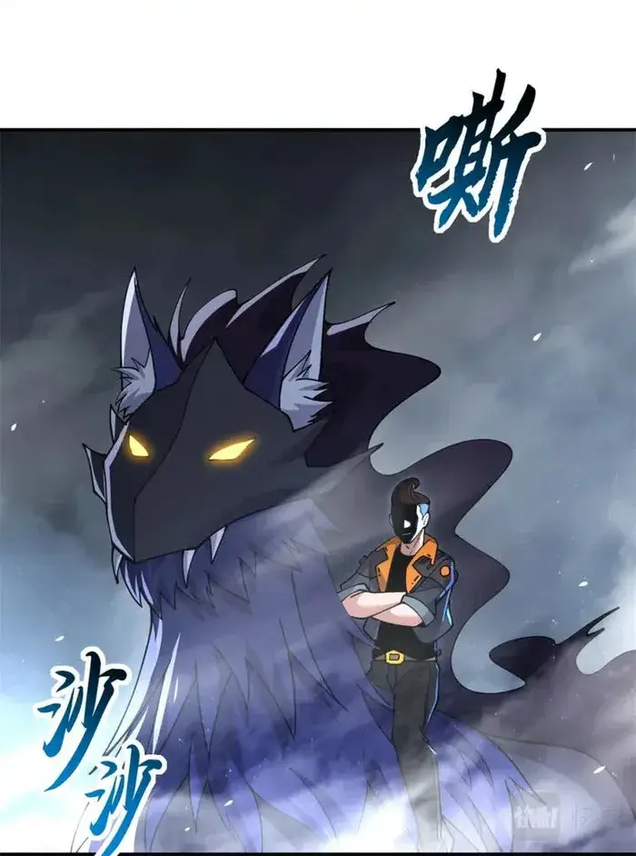 ASTRAL PET STORE CHAPTER 91